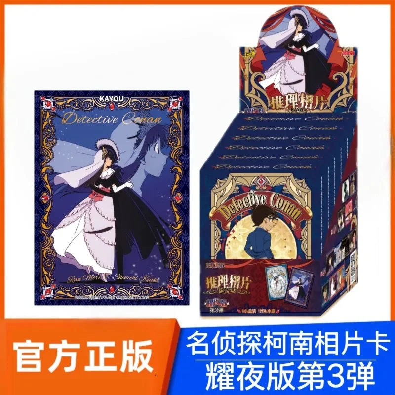 المجلد الرسمي الأصلي KAYOU Detective Conan Nightshade Edition. 3 بطاقة صور ماو ليلان ملحقات أنيمي هدايا العيد #6