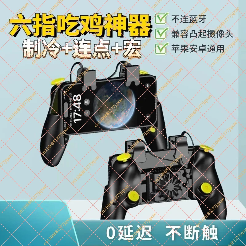 Mobile Gaming Cooling Handle Physical Recoil Control Gamepad Heat Dissipation Cooler