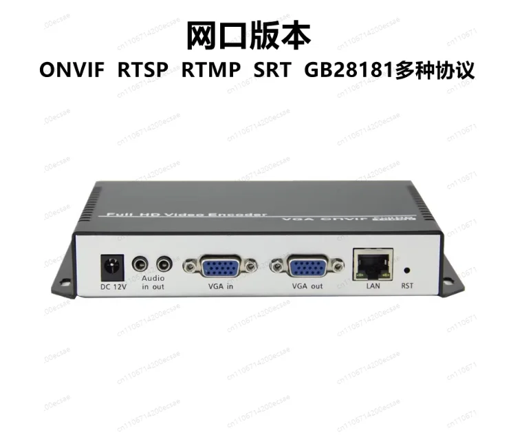 VGA Video Encoder Low Latency Streaming Box | TRTC/WebRTC/RTMP for Game Push & Live Broadcast