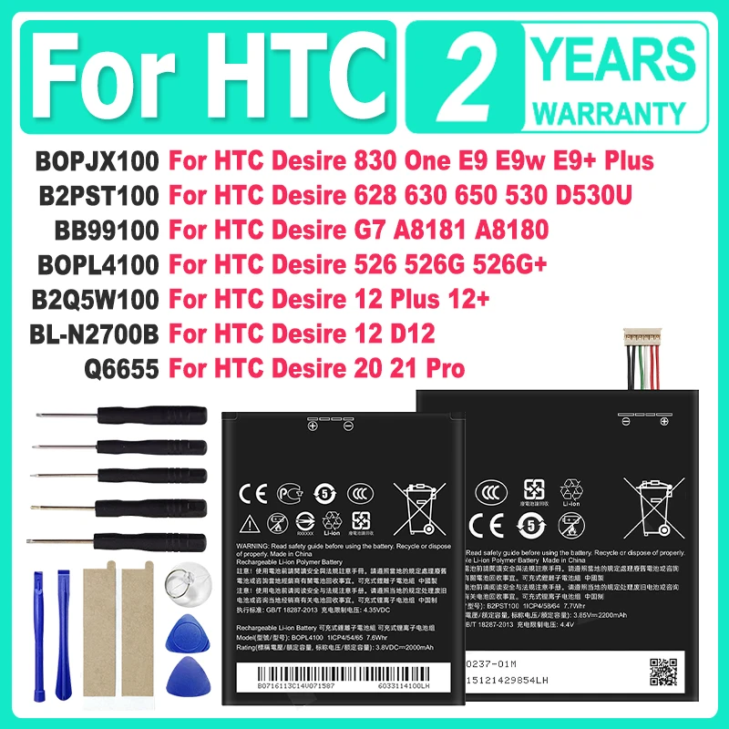BOPJX100 Q6655 BL-N2700B BOPL4100 BB99100 Battery For HTC Desire D 12 20 21 628 G7 45 830 E9 526 G + U X W + Plus Pro + Tool Kit