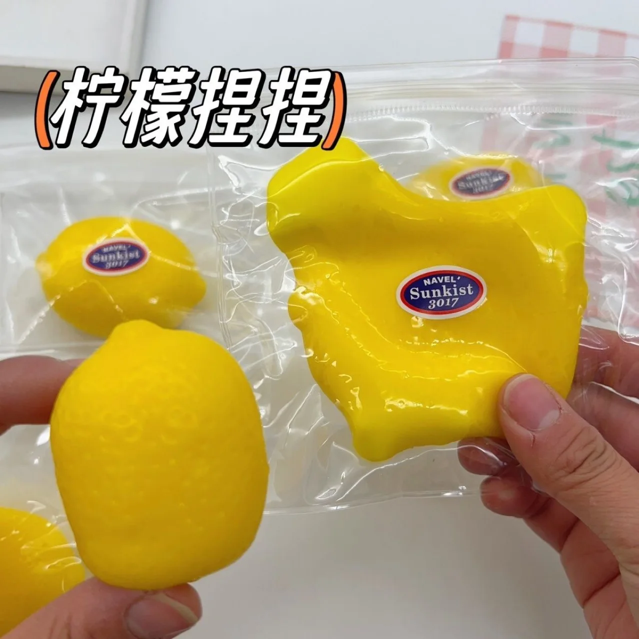 

Fluid lemon pinch music simulation soft waxy flow slow rebound hand pinch decompression toy decompression cross-border soft rubber pinch