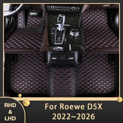 Car Floor Mats For Roewe D5X MG HS MK2 2022 2023 2024 2025 2026 Luxury Leather Carpet Car Mats Covers Floors Car Accessories