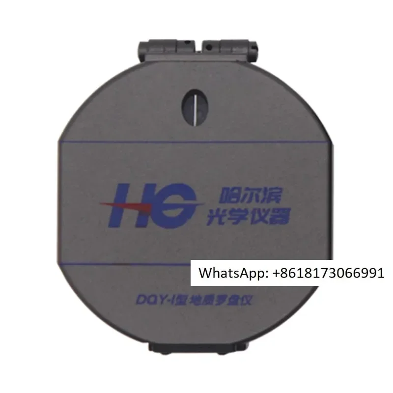 Harbin Genuine Geol… - image