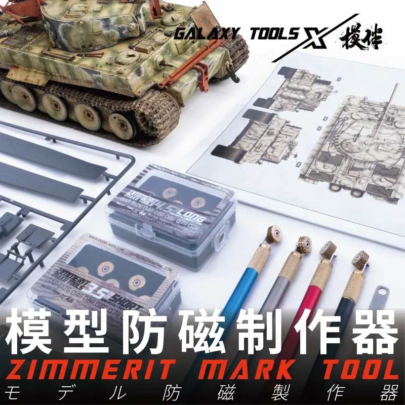 Galaxy T09B20-22 Zimmerit Mark Tool Military Model Tank Armor Maker for Modeler Hobby Building Tools DIY Accessories