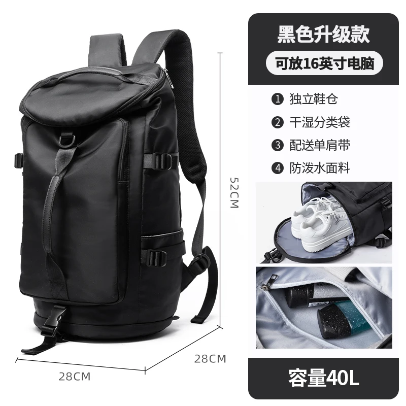 40L Gym Bag, Travel Duffle Bag, Waterproof Gym Bag with Shoe Compartment Wet Pocket, Weekender Bag,Overnight Backpack