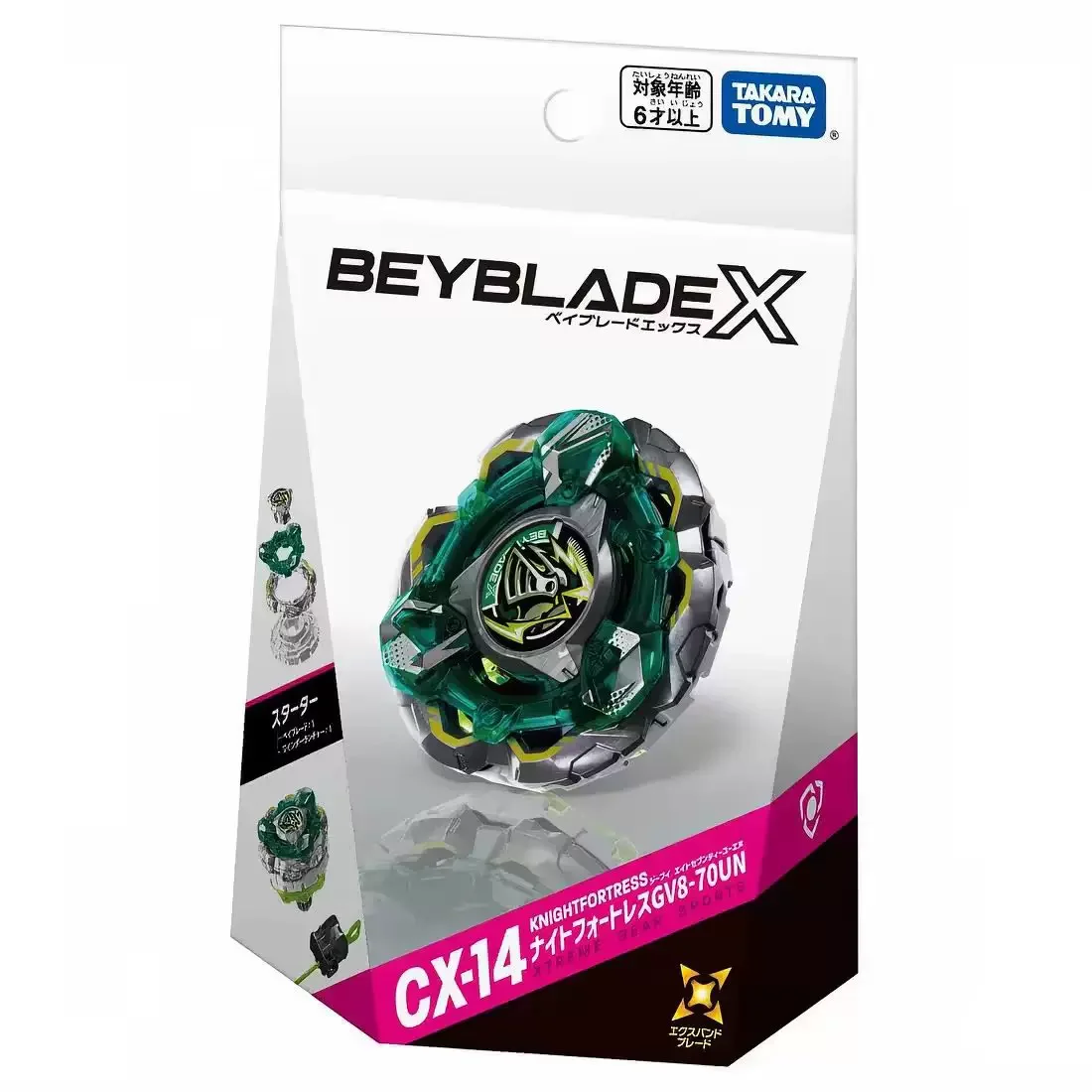 TAKARA TOMY BEYBLADE X UX-21 Hells Nether Deck Set
