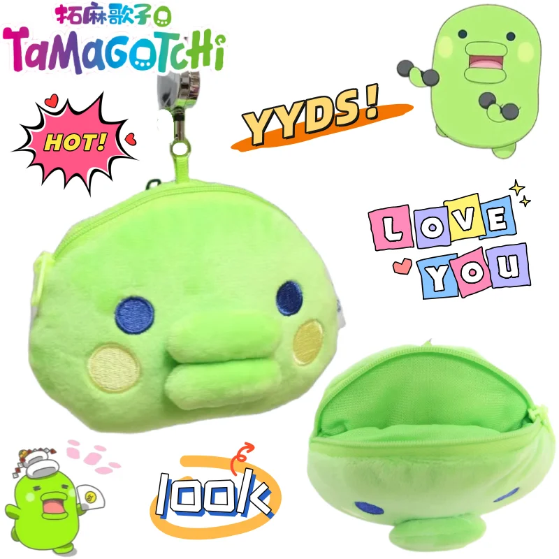 New Tamagotchi Kuchipatchi two-dimensional creative cartoon drawstring retractable coin purse cute animation peripheral card bag