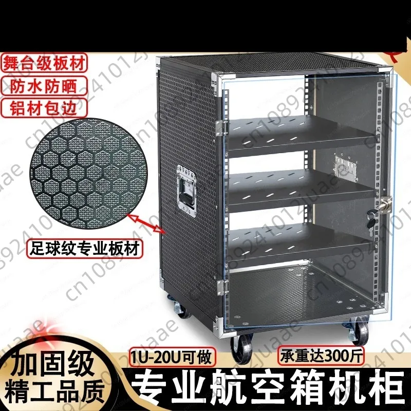Football Pattern Power Amplifier Cabinet Household 12UKTV Audio Air Box Movable Mixer Box Speaker 16U Rack
