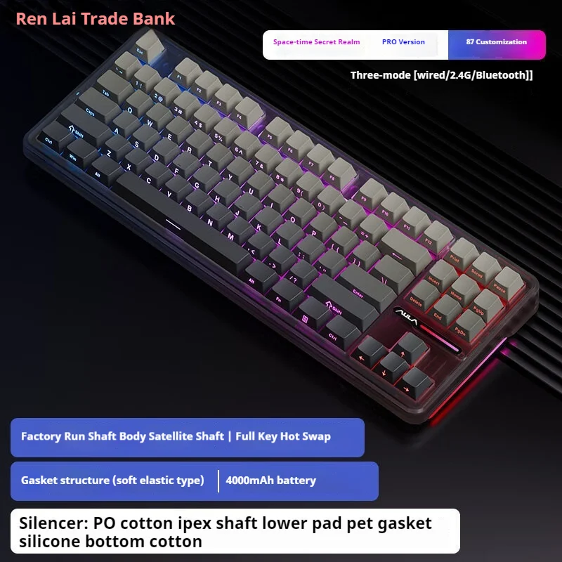 Aula F87pro Customizable Mechanical Keyboard 87 Keys Rgb Structure Mechanical King Series  Dedicated For Esports Office Gaming