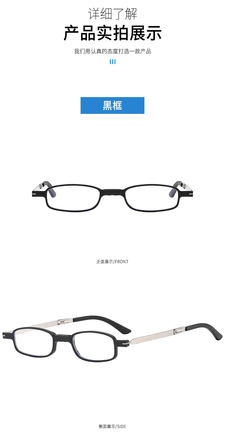 Shatar faltbare Lesebrille Anti Blue-Ray für Männer und Frauen kann auf das Handy geklebt werden, um die Halterung zu erledigen – Detail 11