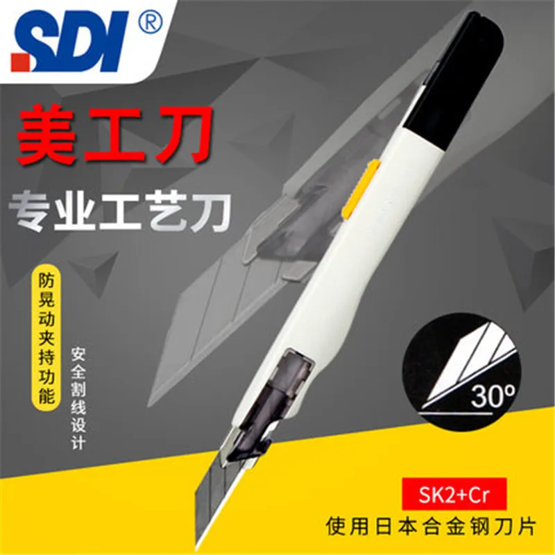 SDI Premium Resin Utility Knife Retractable Heavy Duty Box Cutter Anti-Shaking Steel Blade Auto Lock Professional Craft Opener