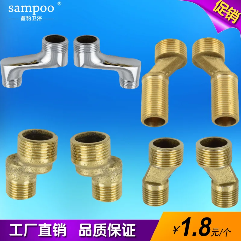 Copper shower Bathtub faucet Mixing valve distance Increased eccentric angled change Curved foot bend accessories