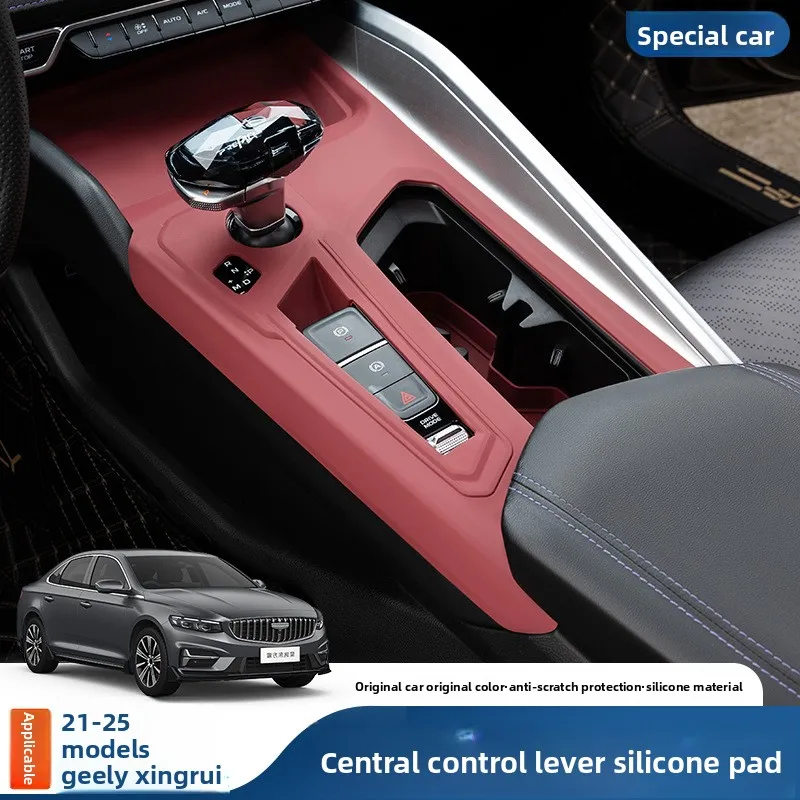

For Geely Xingrui 21-25 Central Controller Pad Interior Protective Cover Film Water Coaster Decoration Modification Accessories