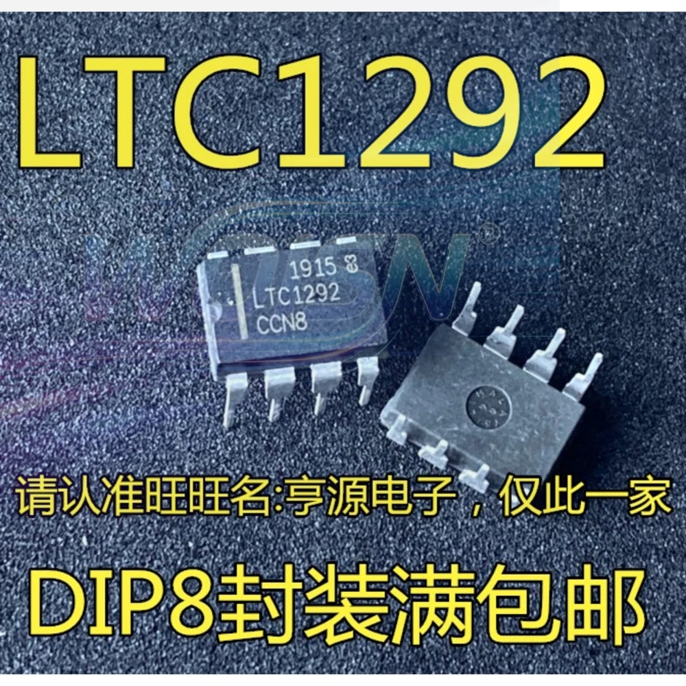 Hot 1PCS LTC1292CCN8 LTC1292 Power Relay