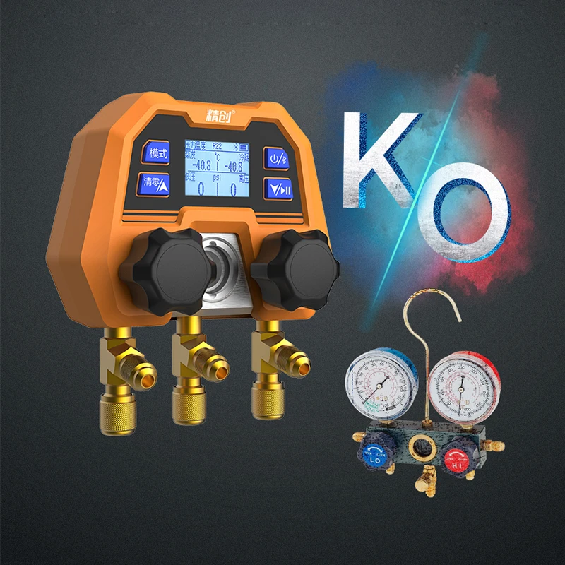 Digital Double Gauge Valve Electronic Manifold Instrument Refrigeration Maintenance Digital Manifold Gauge DMG-4B