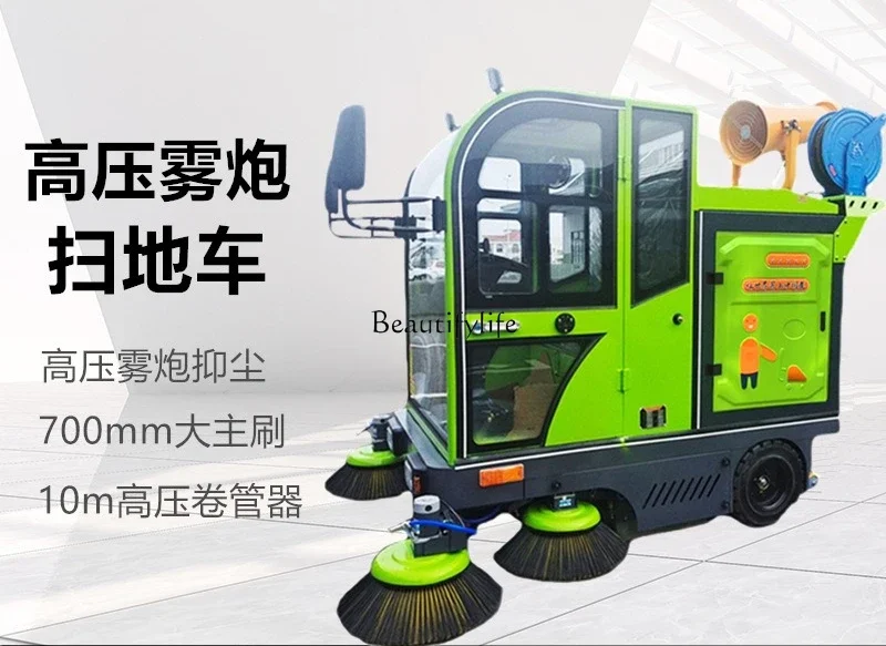 3-High pressure flushing spraying sweeper driving type sanitation road sweeper electric