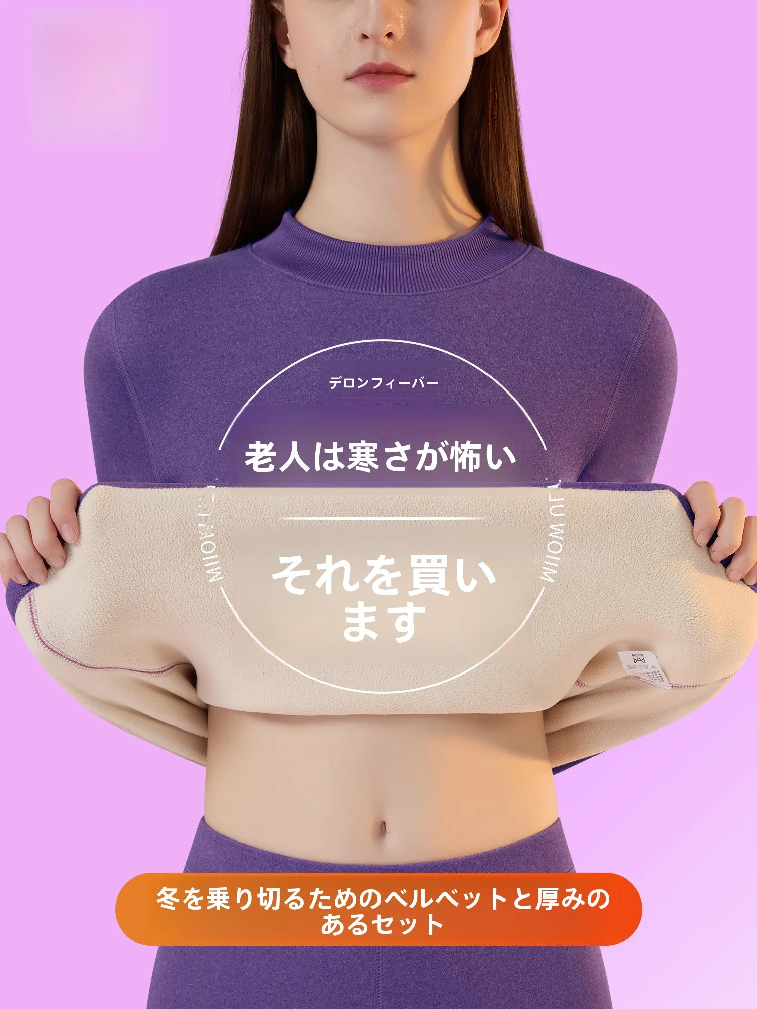 thiened-fce-warm-underwear-set-for-women-man-anti-static-long-sve-mid-ne-tee-layers-above-tee-layers-home-cl