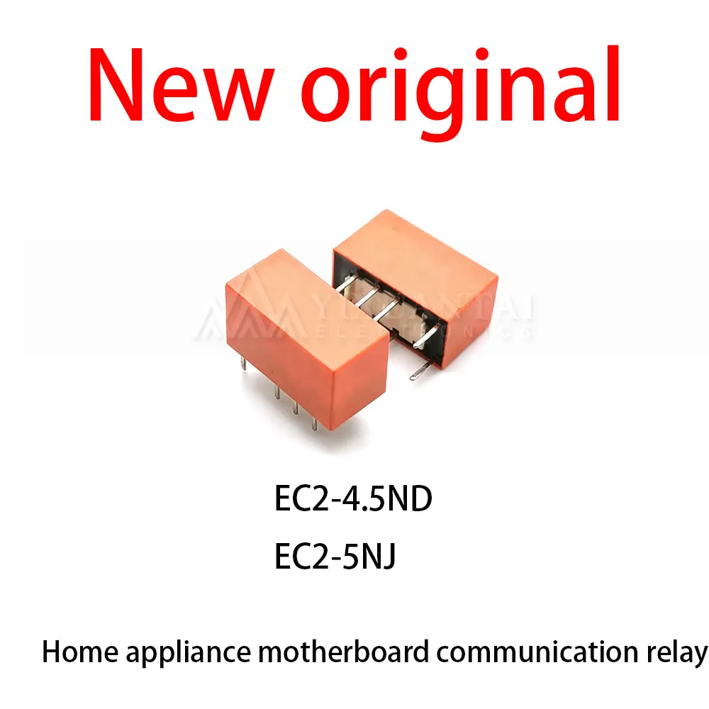 (10pcs) 100% New relay EC2-4.5ND EC2-5NJ 8-pin two open two close home appliance motherboard communication relay