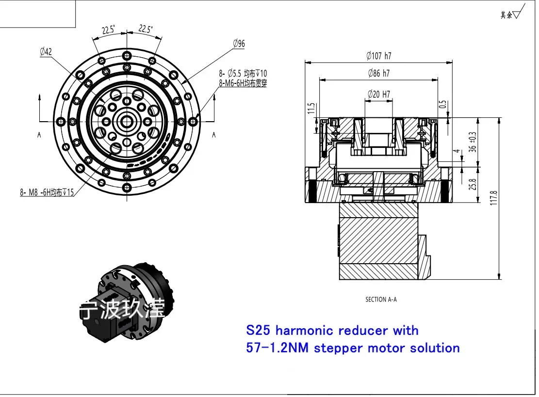مخفض التوافقي S25 + 57 آلة متكاملة بمحرك متدرج، آلة متكاملة مشتركة مخفض التوافقي عالية الدقة #4