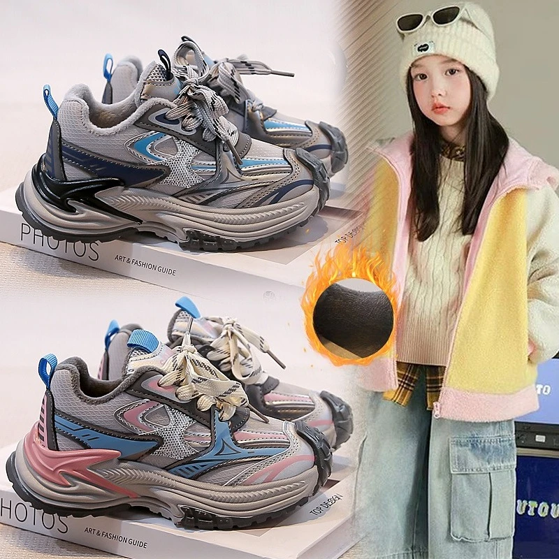 

Детские мягкие кроссовки, серебристая повседневная обувь для мальчиков и девочек, легкие нескользящие детские полусапожки с цветными блоками для детей от 3 до 18 лет