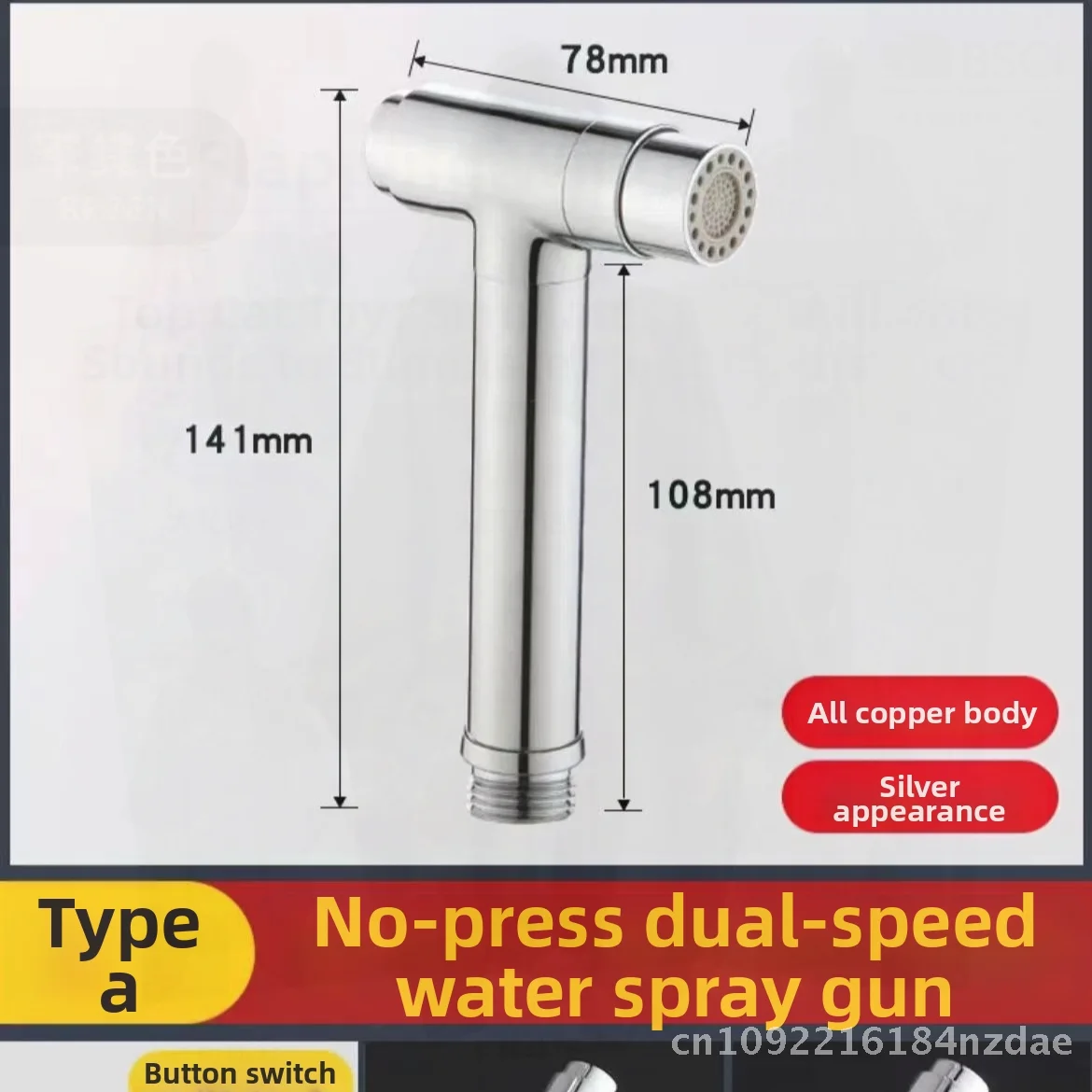 

Zhuoting Copper Spray Gun Dual Mode Dual Outlet Toilet Companion with Pressure Boost Modern Minimalist Bidet Sprayer