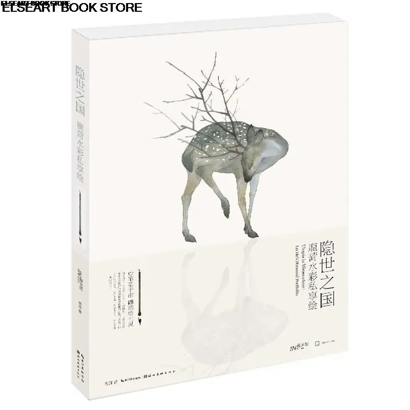 Deer watercolor hand-painted watercolor beginners materials ancient style fill color landscape books