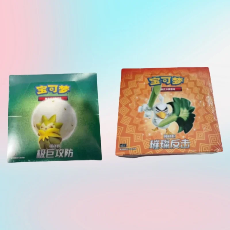 nouvelle-veritable-carte-pokemon-ptcg-bouclier-d'epee-simplifie-extremement-grand-attaque-et-defense-brillant-collection-de-cartes-de-contre-attaque