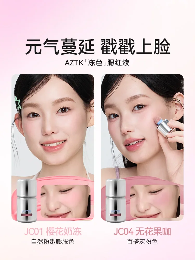 AZTK 3-teiliges flüssiges Rouge-Concealer-Lipgloss-Make-up-Set, erweitert die Farbe Schrumpfen und hellt das langlebige Gesichts-Make-up-Set auf