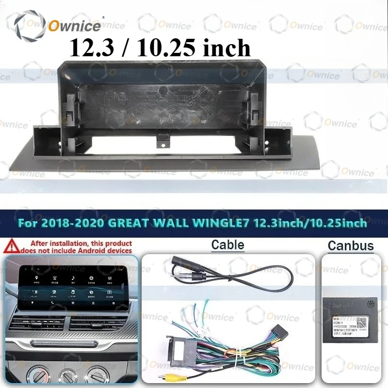 

Ownice 12,3 дюйма 10,25 для GREAT WALL WINGLE 7 2017-2022 Рамка кабеля Адаптер Комплекты отделки приборной панели лицевая панель Радиоплеер Экран Canbus