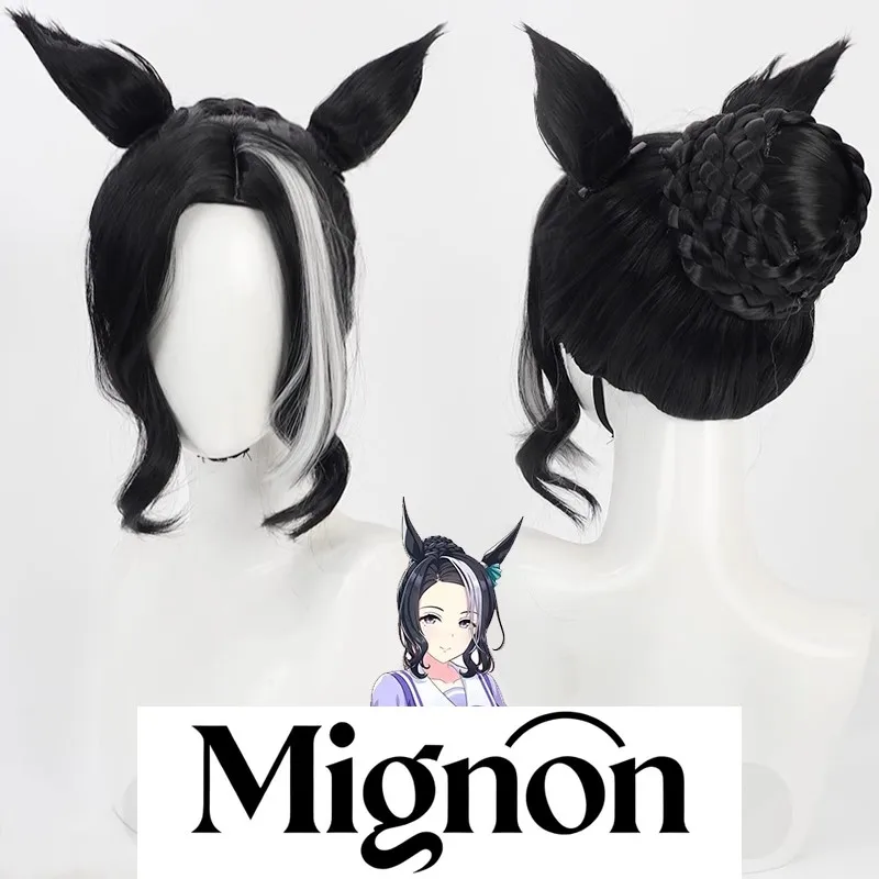Uma Musume Pretty Derby Mejiro Ramonu Cosplay Wig Ears Tail Black