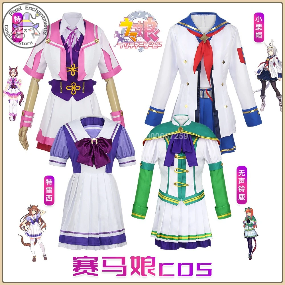 

Uma Musume Tracy Cosplay Costume Embroidered School Uniform + Hairpin Full Set High Quality Halloween Party Suit (Female)
