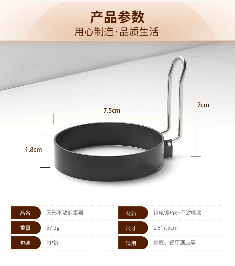 Fried Egg Pancake Ring Omelette Fried Round Shaper Eggs Mould For Cooking Frying Pan Kitchen Tools Baking Accessories