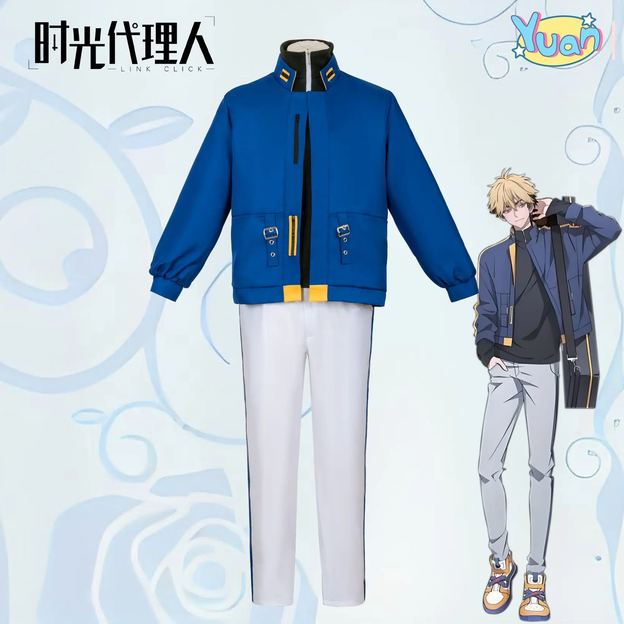 

3pcs Shiguangdailiren LINKCLICK xiafei Cosplay Costume xiafei cosplay casual Outfit Full Set