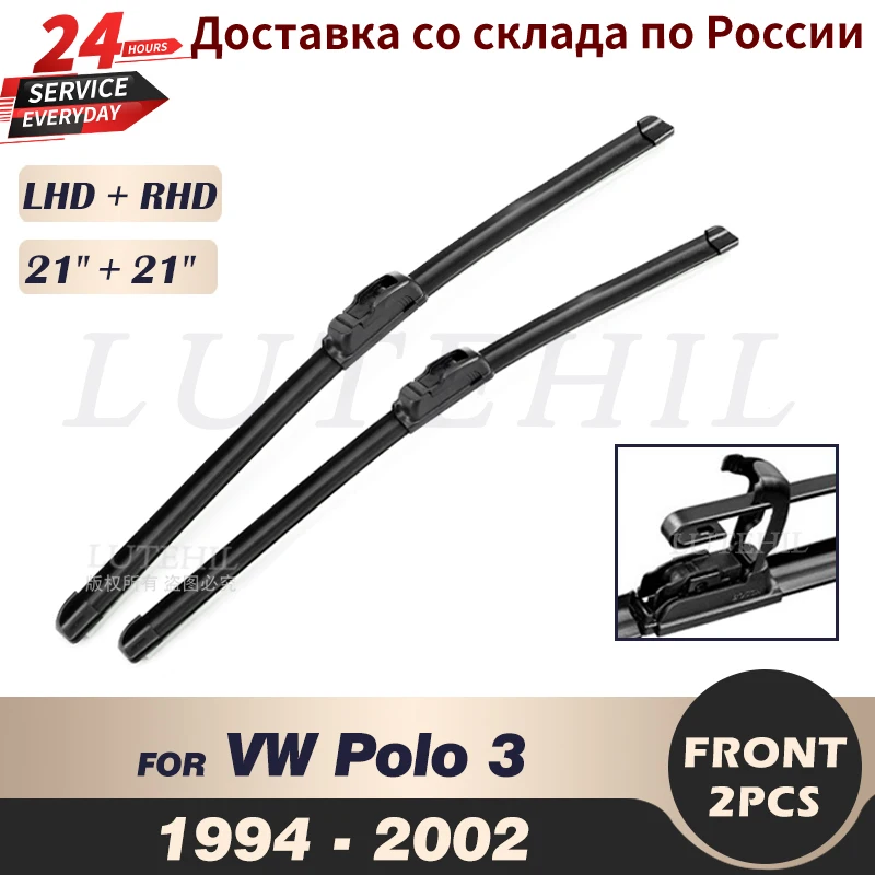 Wiper Front Wiper Blades For VW Polo 3 6N 6KV 6N2 1994 - 2002 1995 1996 1997 1998 1999 Windshield Windscreen Front Window 21