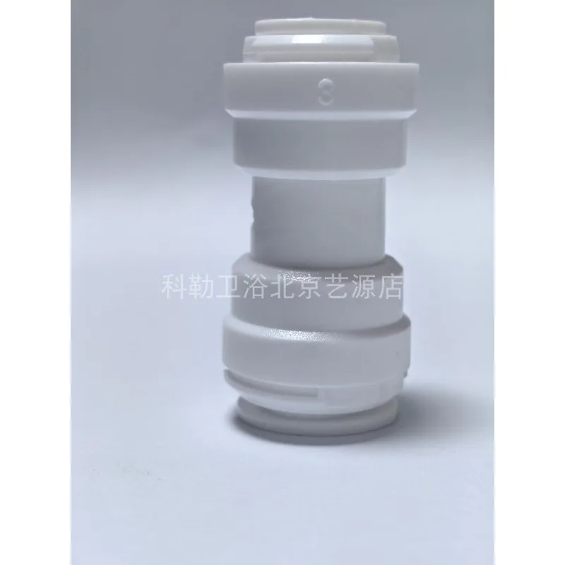 1104495 Pull-out Faucet Hose Adapter Interface Component Adapt Faucet 99175