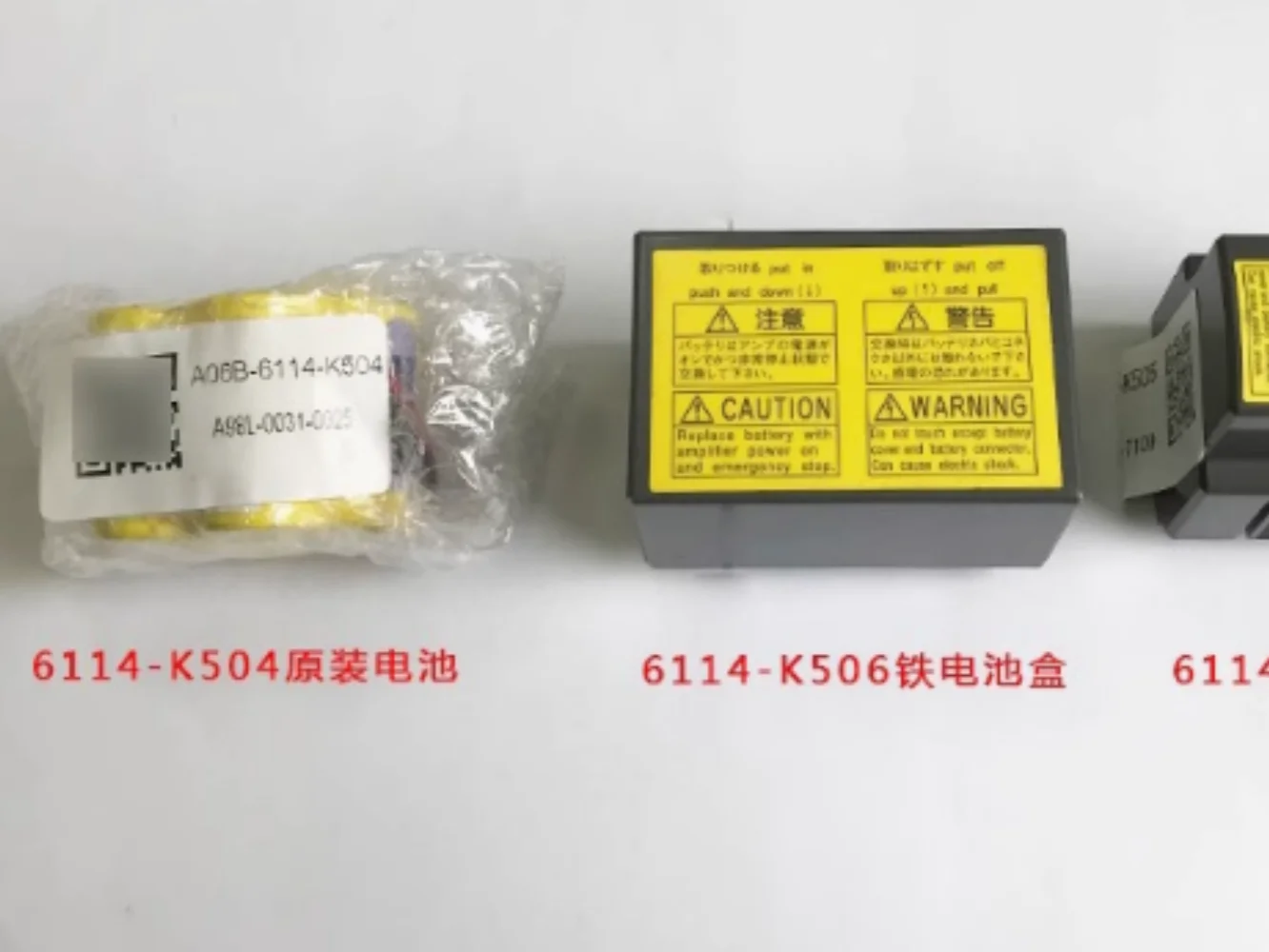 

A06B-6114-K504 for Battery box
