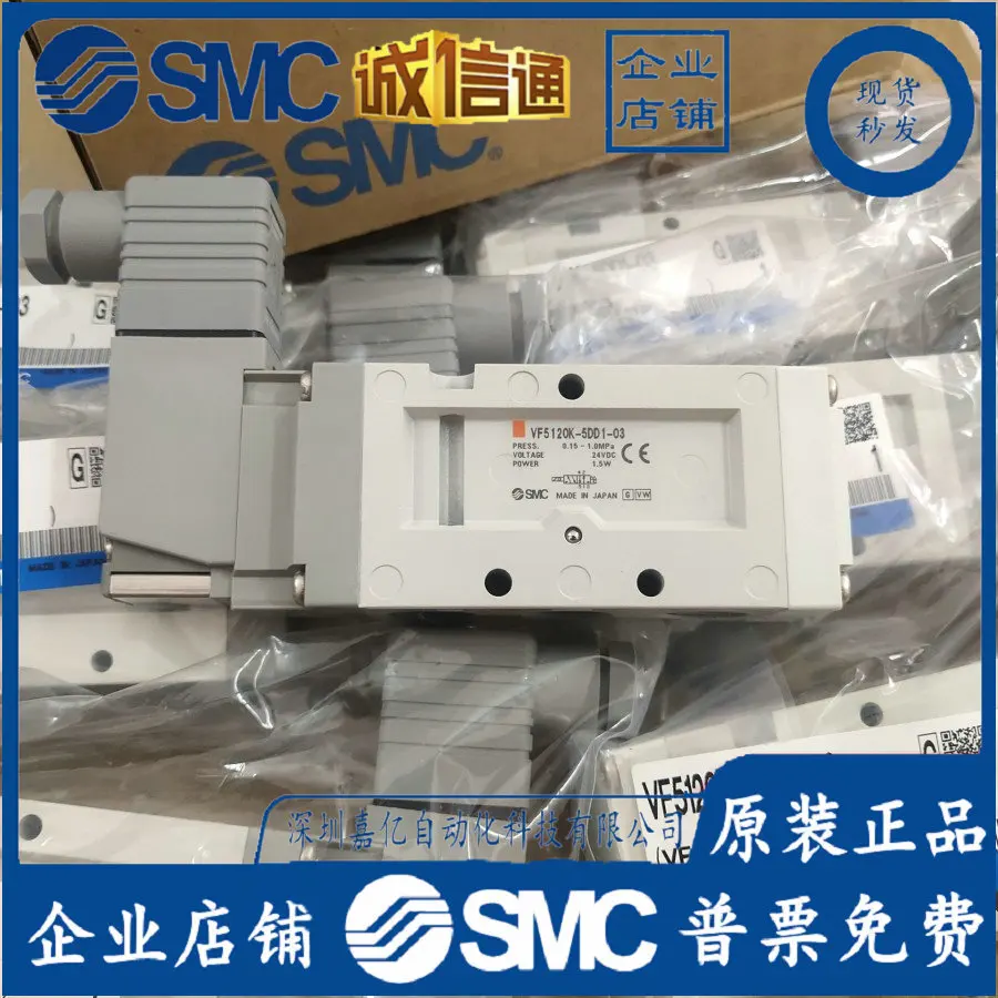 2025 VF5120K/VF5120…