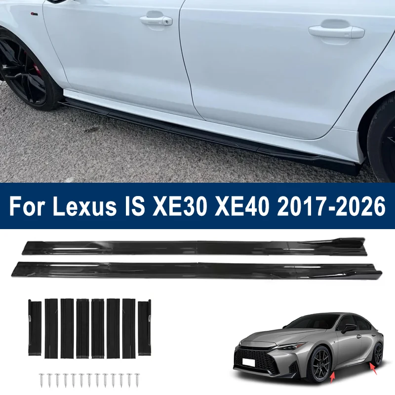 

Для Lexus IS XE30 XE40 2017-2026: Комплект из 8 частей для тюнинга кузова — боковые сплиттеры, расширенные боковые спойлеры, спортивный обвес, накладки на бампер