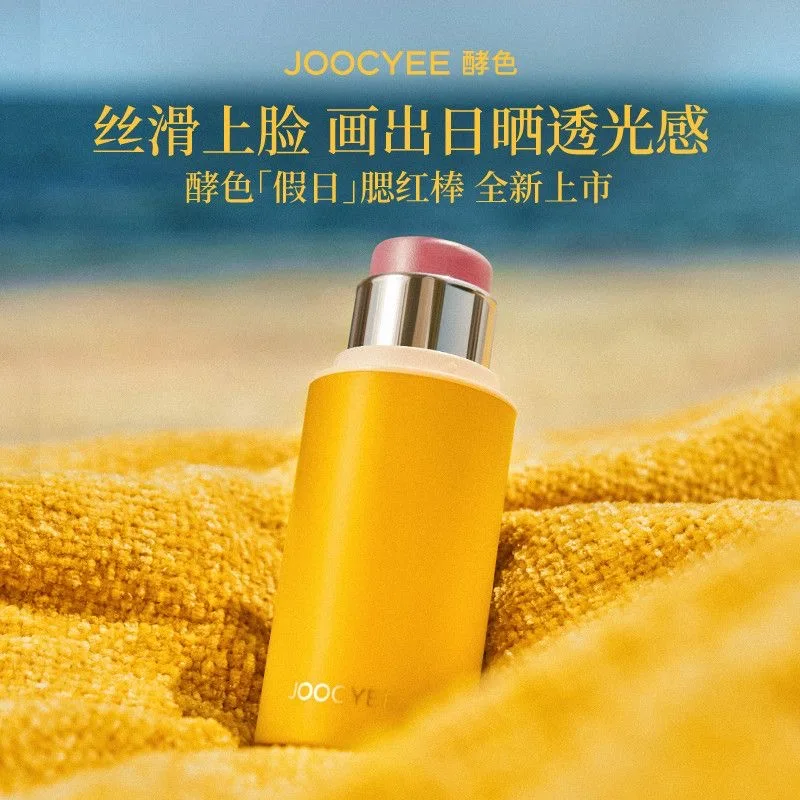Joocyee Multi-Use Blush & Contour Stick Creamy Highlighter & Bronzer Cream,Easy Blend Natural Glow, Face Sculpting Makeup Stick