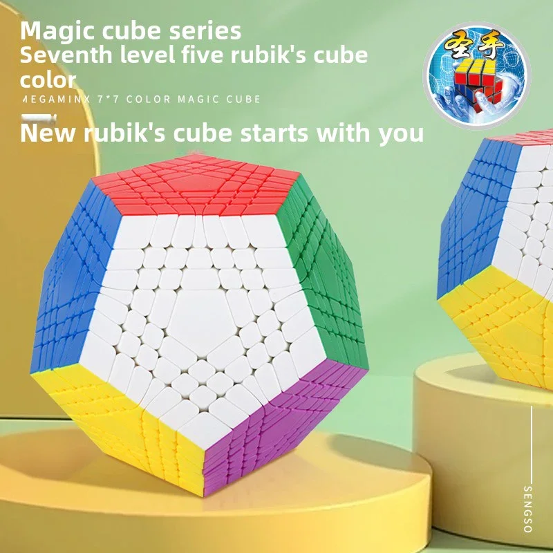 [CubeFun]ShengShou 7x7 Megaminx Magic Cube Teraminx Stickerless Puzzle Sengso Dodecahedron 12 Faces Educational Toys