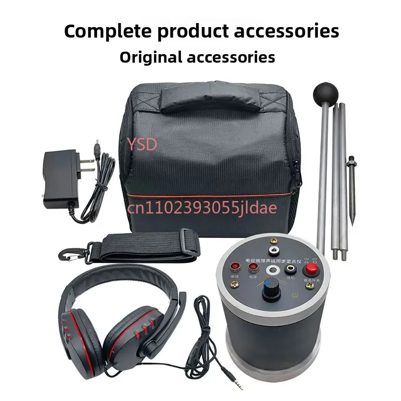 

T-703 Cable Fault Acoustic-Magnetic Synchronous Locator - Leakage, Short, Open Circuit Positioning, Buried Wire Path