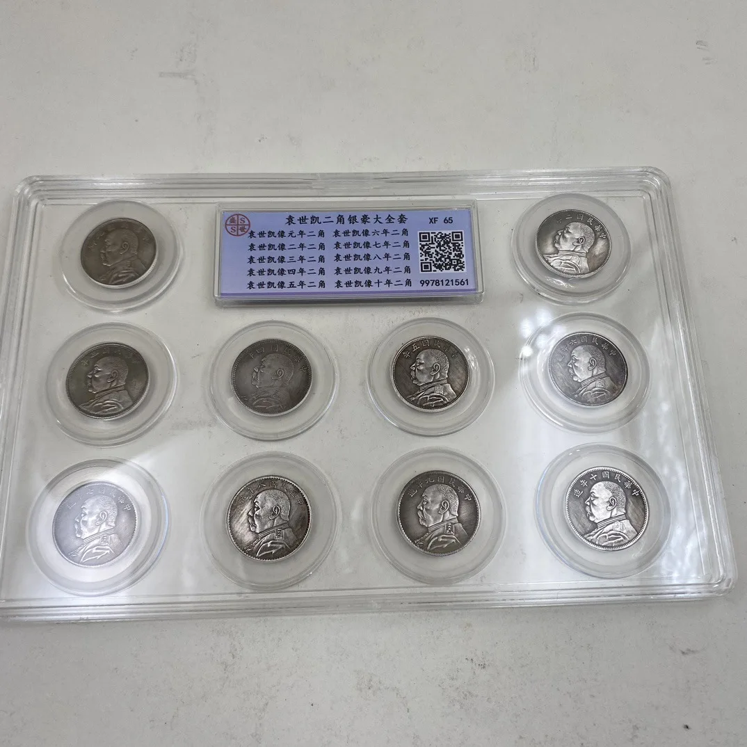 Antique Coin Yuan Shikai Two Corners Silver Hao Complete Rating Box