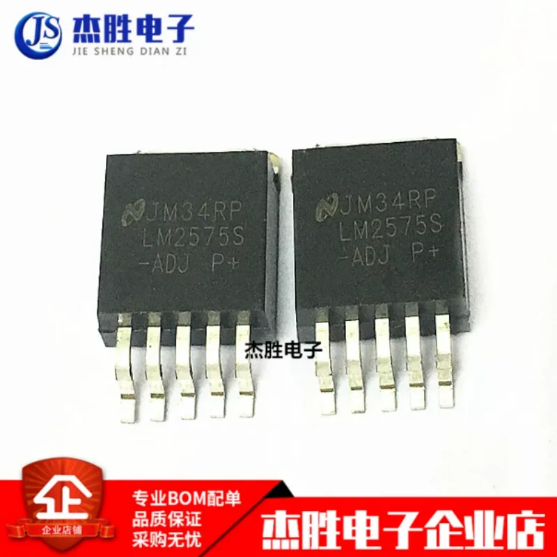 Brand new original LM2575S-ADJ LM2575-ADJ patch TO263-5 five terminal voltage regulator chip IC