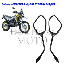 Motorcycle Original Rear View Mirror Reversing Mirror Accessories For Loncin VOGE 300 Rally 300 GY 300GY Rally300