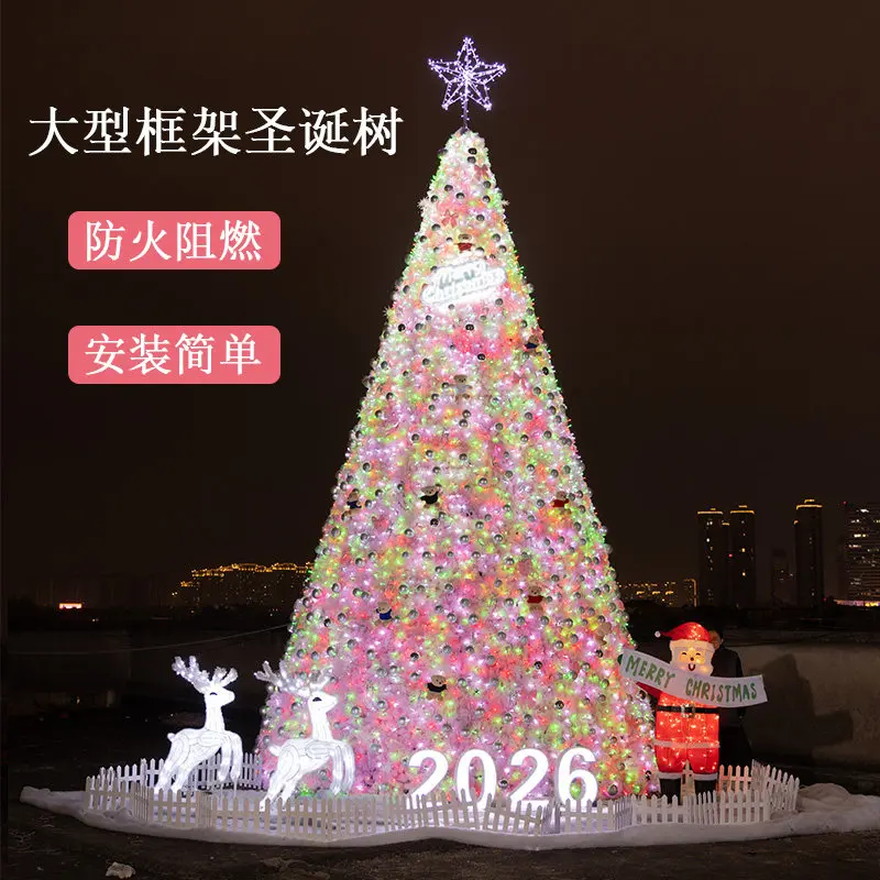 New colorful large Christmas tree pink frame tree 3/5/6/8/12 meters shopping mall hotel outdoor scene decoration