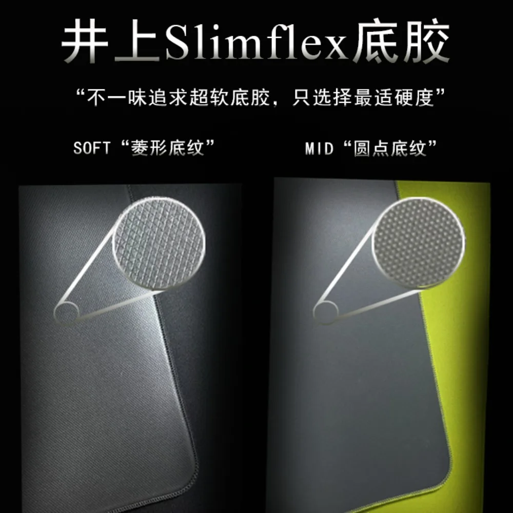 RAYZON Shadow 99 Pro Slimflex base: SOFT grade with a diamond pattern against MID grade with dot pattern