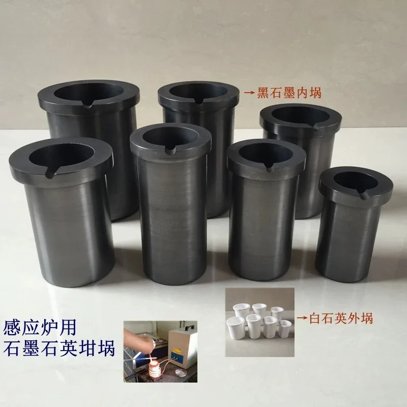 For medium and high frequency induction furnace, quartz jacket melting is corrosion-resistant and durable