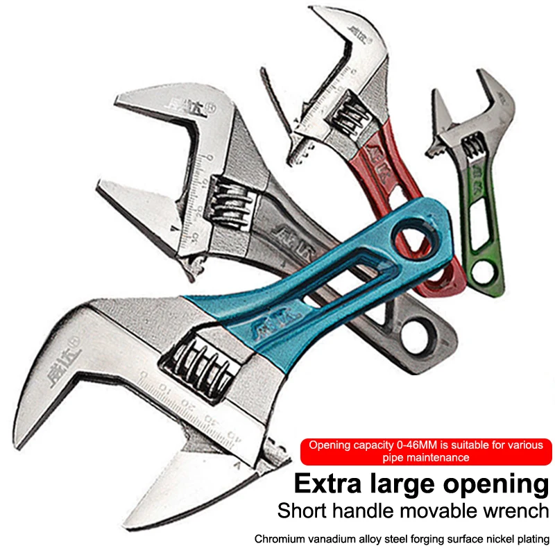 *1Pcs 4/5/6/8 Inch Short Handle Adjustable Wrench Portable Mini Large Opening Monkey Spanner Household Wrench Tools