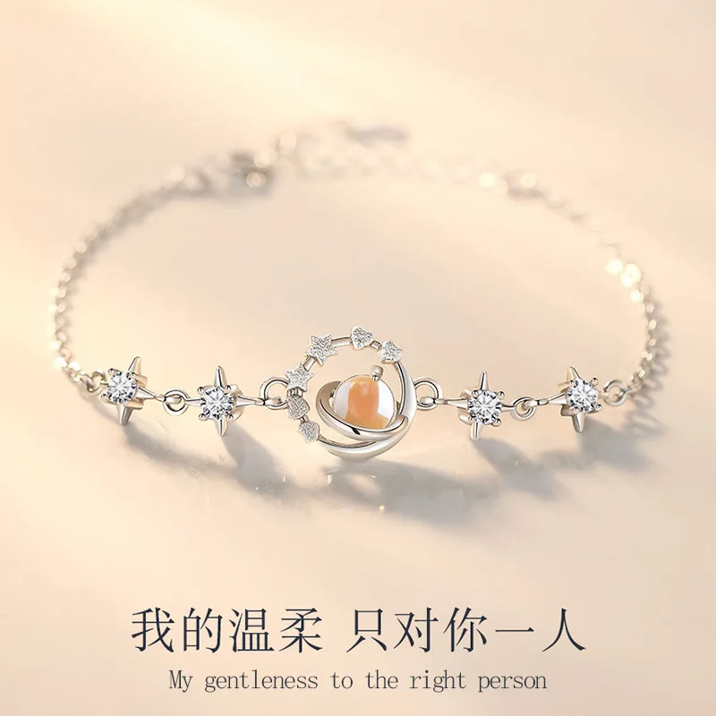 S925Sterling Silver Pluto Charon Bracelet for Women Light Luxury Minority Exquisite Design