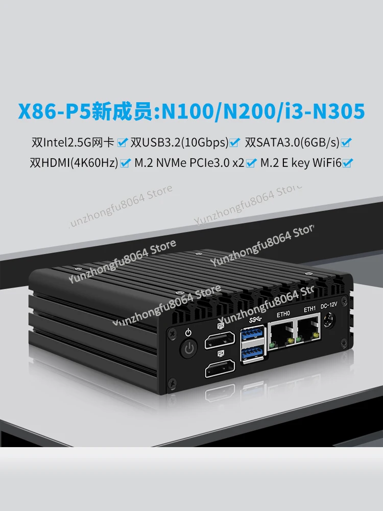 Mini-Host Dual Network Port, X86-p5, N100, N200, N305, 2.5G, Ddr5, Nvme, Soft Route